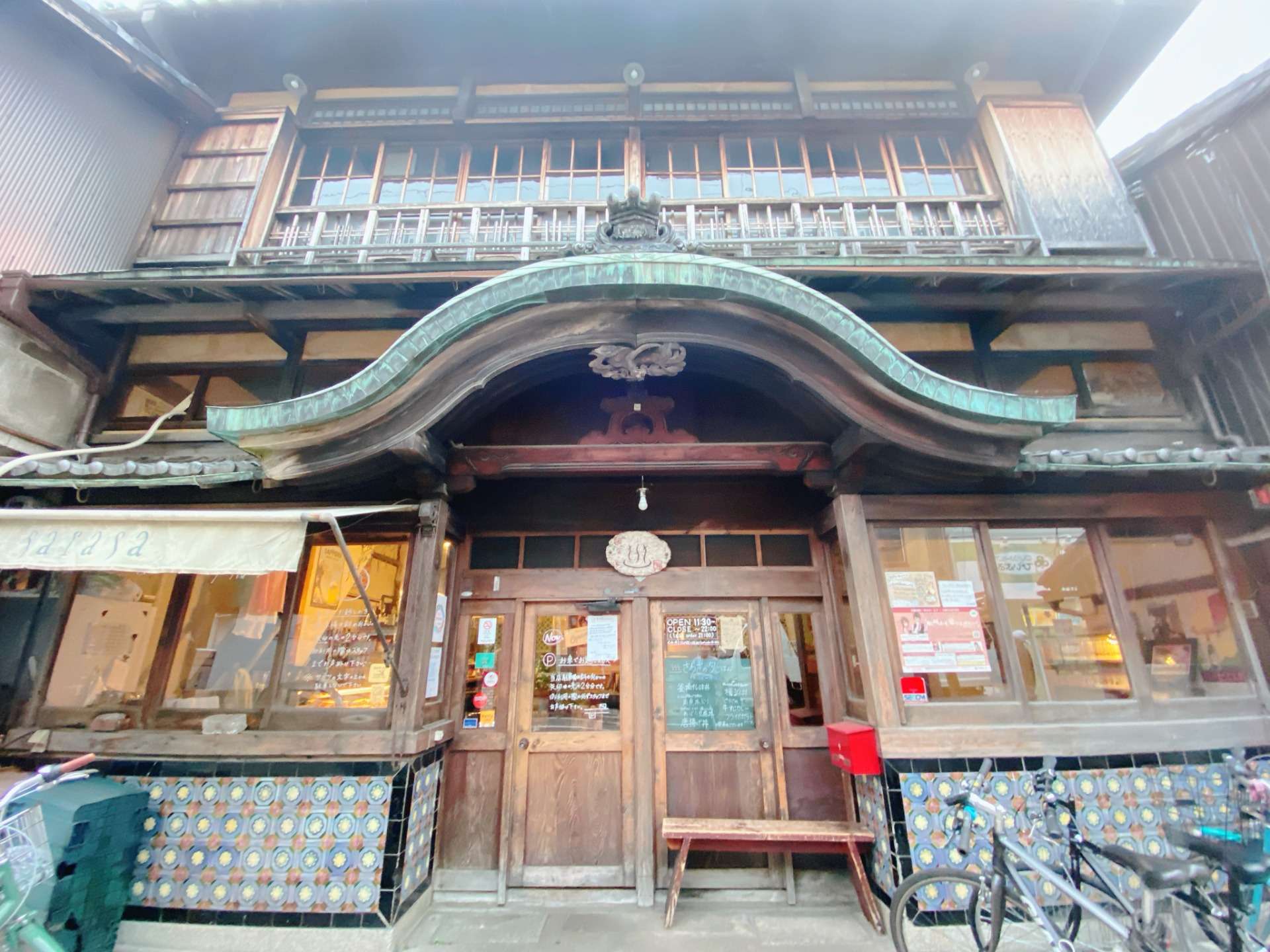上京区のカフェ紹介「さらさ西陣」 | 京都の町家フリースペースColis西陣